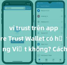 ví trust trên apple store Trust Wallet có hỗ trợ tiếng Việt không? Cách sử dụng dễ dàng