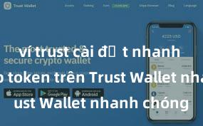 ví trust cài đặt nhanh Cách swap token trên Trust Wallet nhanh chóng